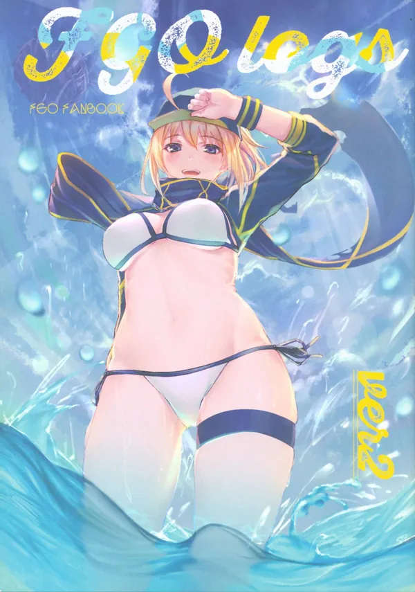 [FGO 非エロ同人誌]FGOフルカラー非エロ本!!邪ンヌやヒロインXXなど人気キャラを多数掲載した美麗なイラスト集!! 表紙