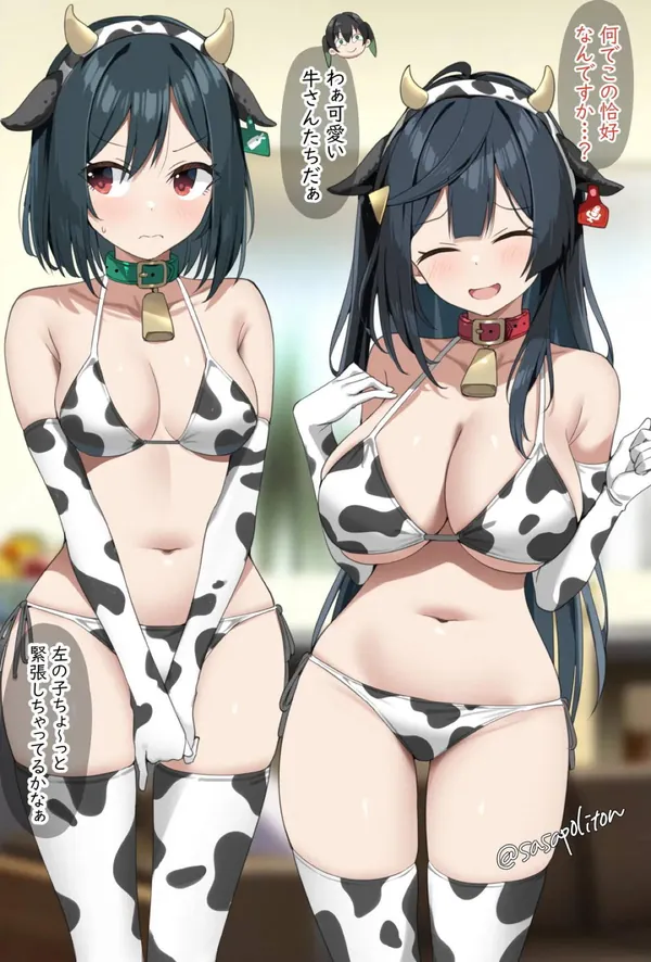 牛柄ビキニのしおせつと乱交 表紙