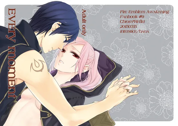 春新刊クロルフR-18 表紙