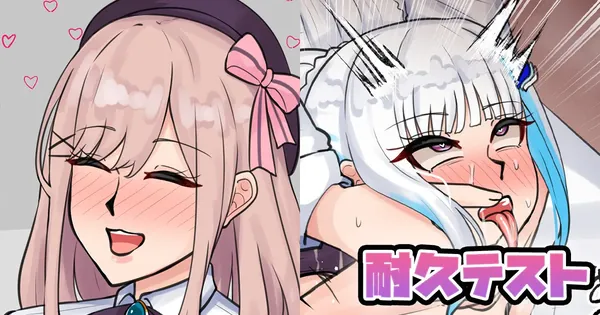 耐久テスト 表紙