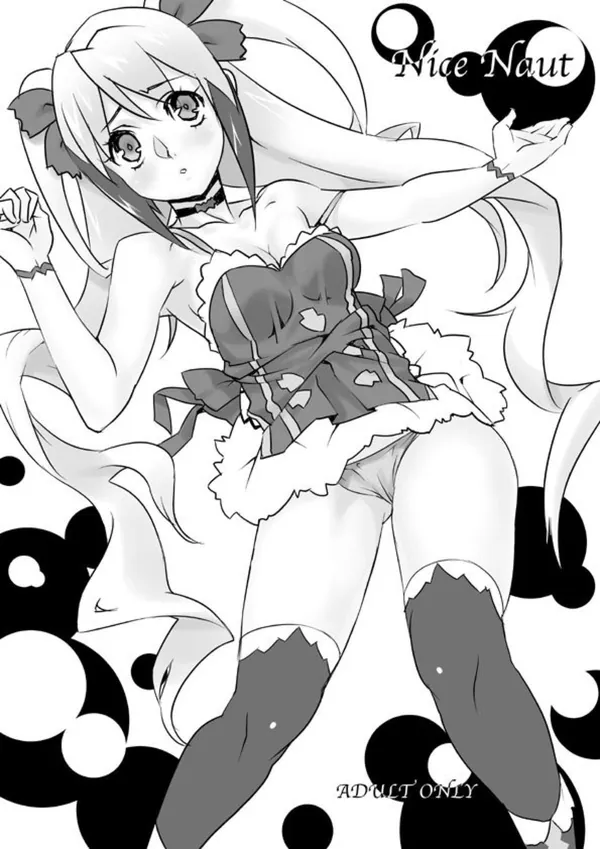 [キタジマ・ユウリ ふたなり]トアとユウリがふたなりチ◯ポで百合エッチしちゃったり、ジークリンデがジンにおっぱい揉みしだかれちゃったり… 表紙