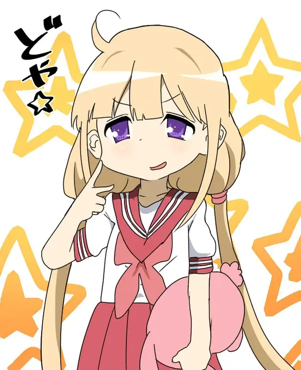 杏ちゃんと一緒にＡＶを見る+没ネタ漫画 表紙