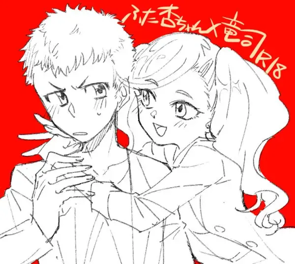 ふたなり杏ちゃん×竜司 表紙