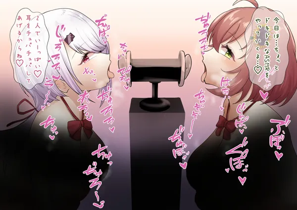 ひ●しぃの過激●●舐めASMR配信…❤️🧡 表紙