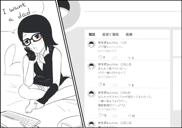 サラダらくがきまとめ２ 表紙