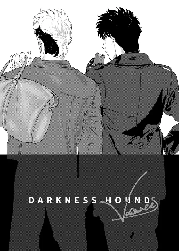 DARKNESS HOUND Vacances 表紙