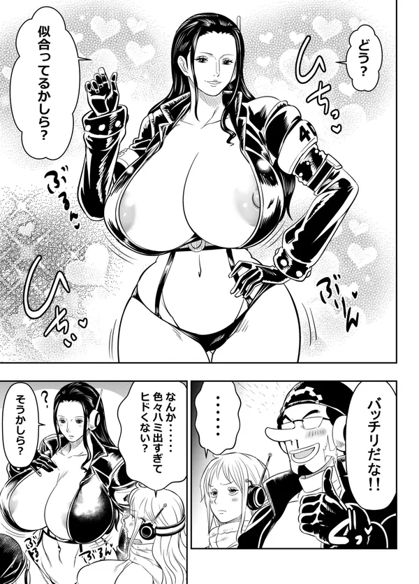 リクエストいただいたものです 表紙
