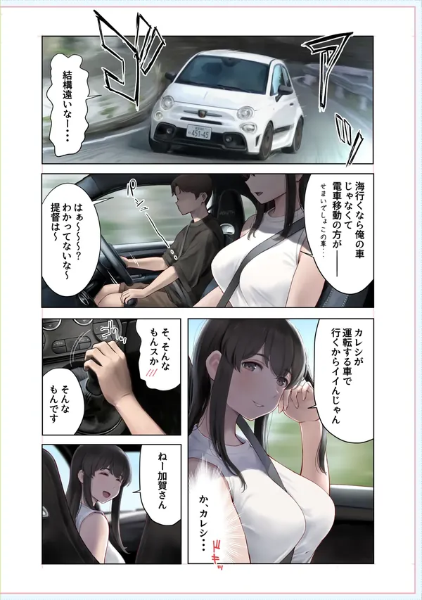 WASANBON vol.31 表紙