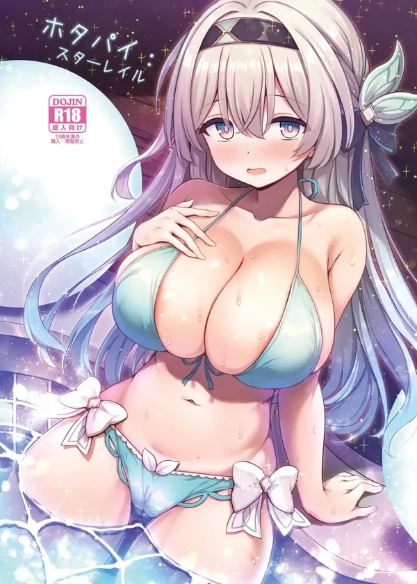 [有栖川ノ宮 C104新刊]ビキニ姿のホタルがパイズリをしてザー◯ンを搾り取ったり、バックでボテ腹になるまで中出しされてイキまくる♡ 表紙