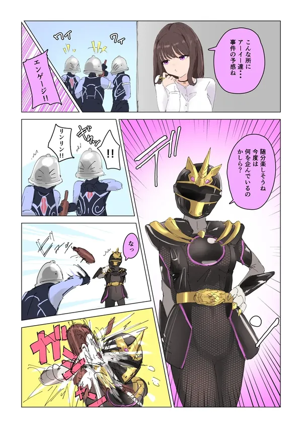 Sumino-chan's Drunken Fall + Image Set 表紙