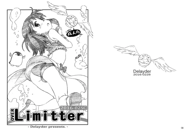 OVER Limitter 2016-02SC 表紙