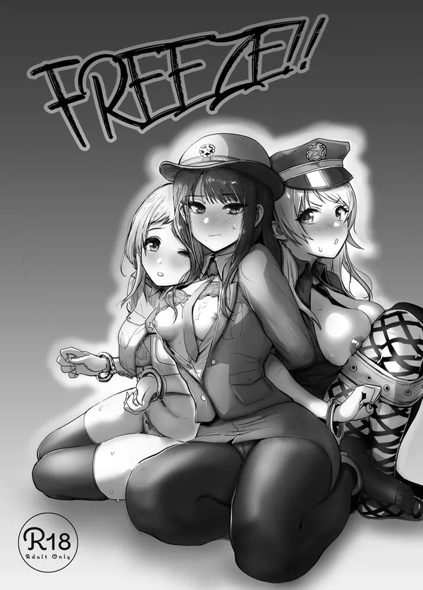 FREEZE!! 表紙