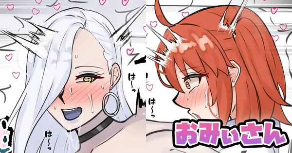 おみぃさんがふたなりぐだ子にバックで犯されて潮吹きイキしちゃう!! 表紙