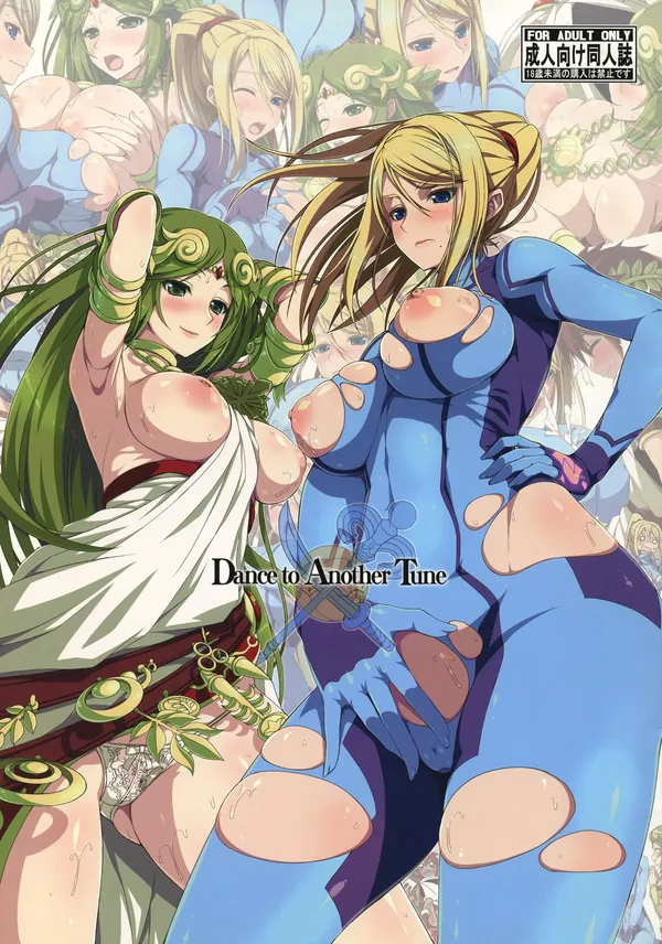 Dance to Another Tune 表紙