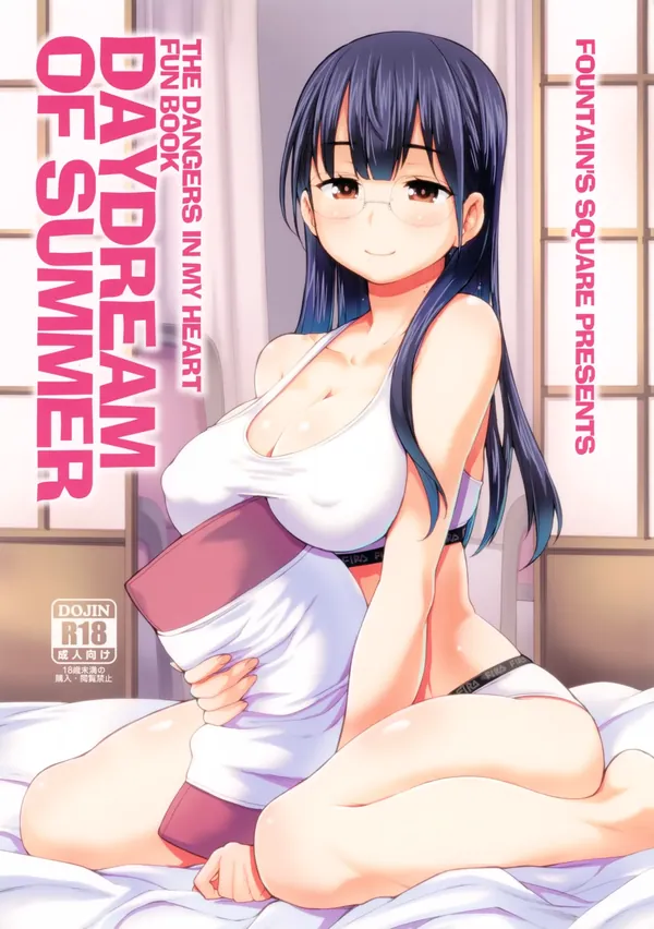 DAYDREAM OF SUMMER 表紙