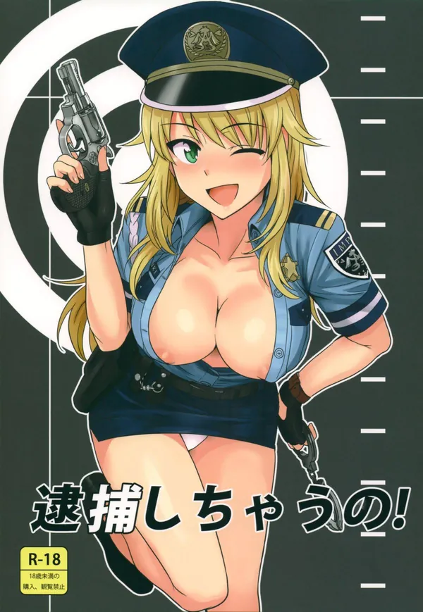 [星井美希 ミニスカポリス]ミニスカポリスコスの美希が背後から手コキしたり、対面座位や対面騎乗位で搾精しちゃう♡ 表紙