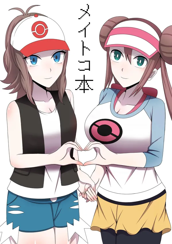 メイトコ 表紙