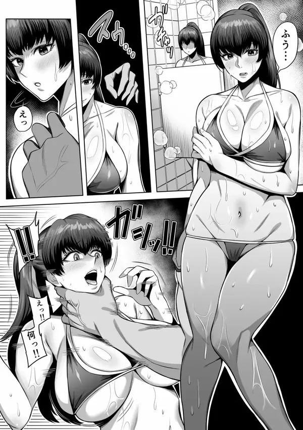 かすみ 表紙