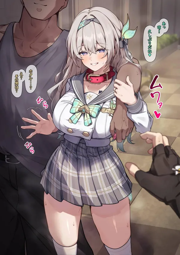 ご主人様におチ◯ポをおねだりするホタル 表紙