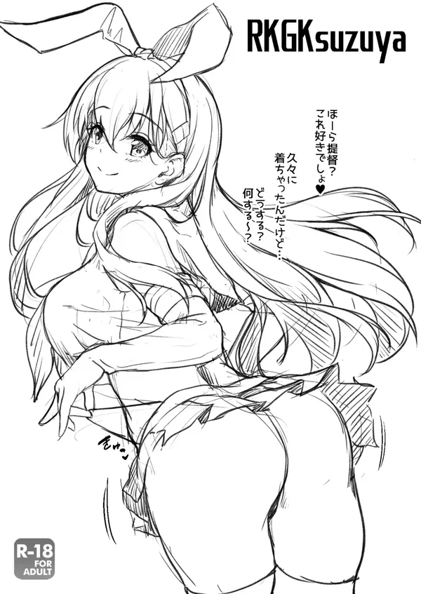 teitokuの代表作品