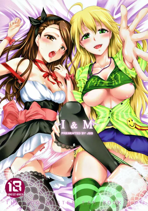 I&M 表紙