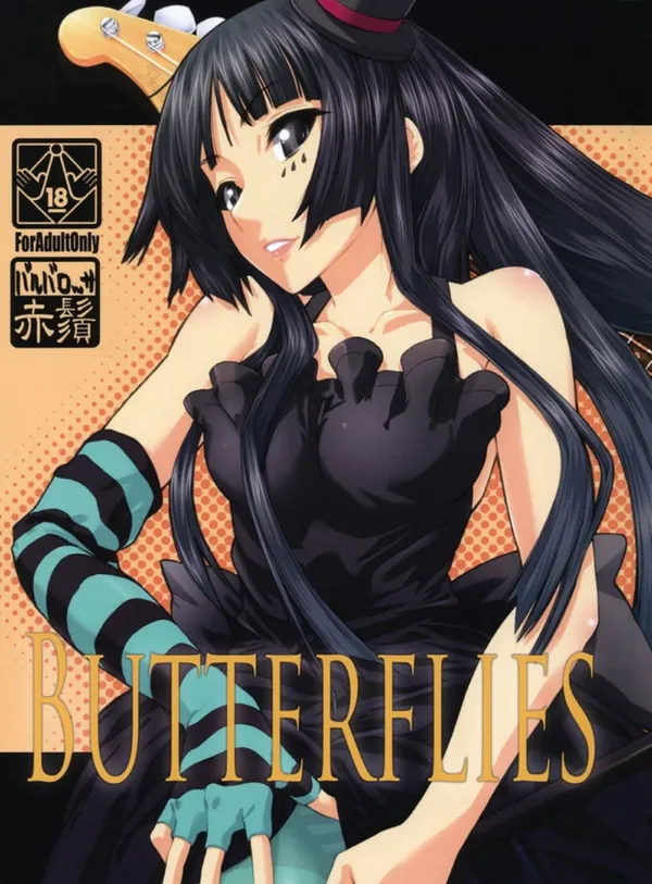 BUTTERFLIES 表紙