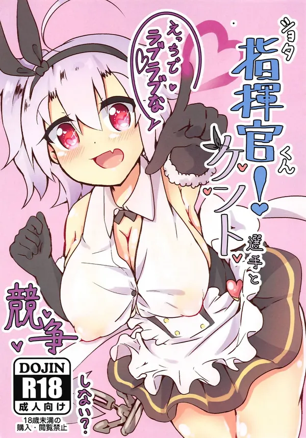 azur laneの代表作品