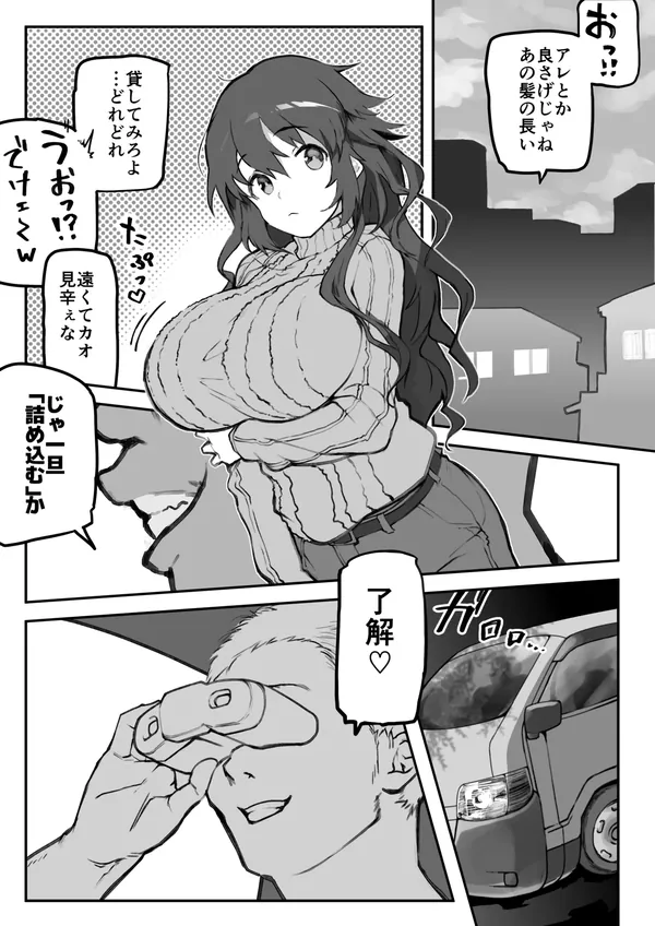 ■杯田眞由美（表紙画像）