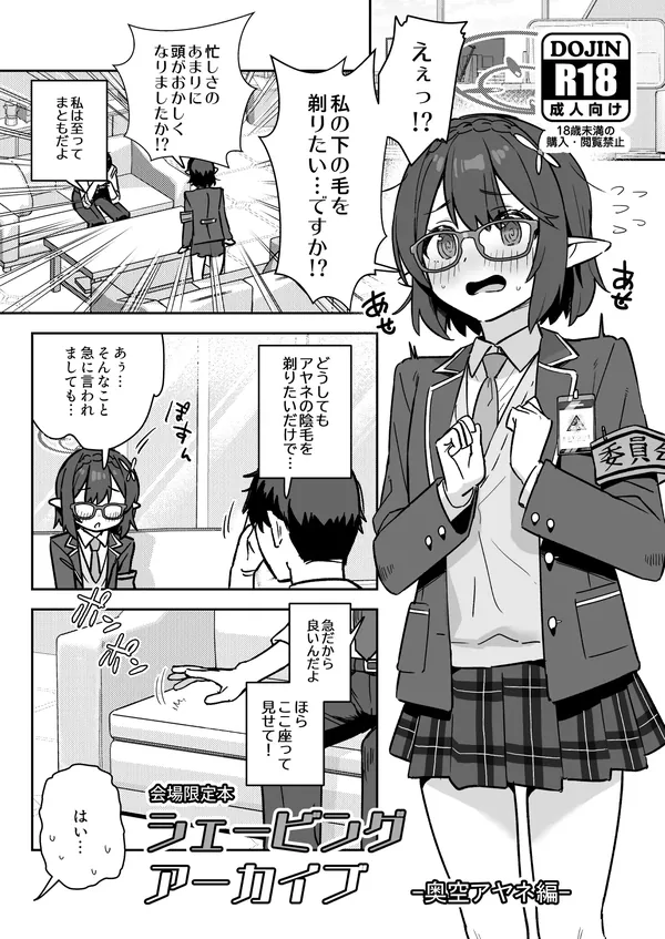 senseiの代表作品