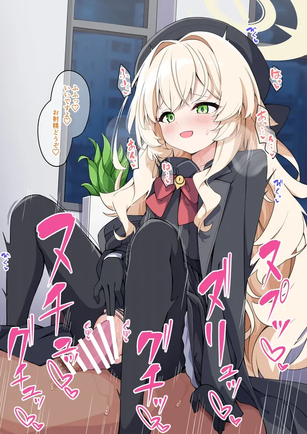 ニヤニヤ搾り取られたい 表紙