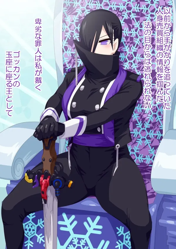 耐える王様 表紙
