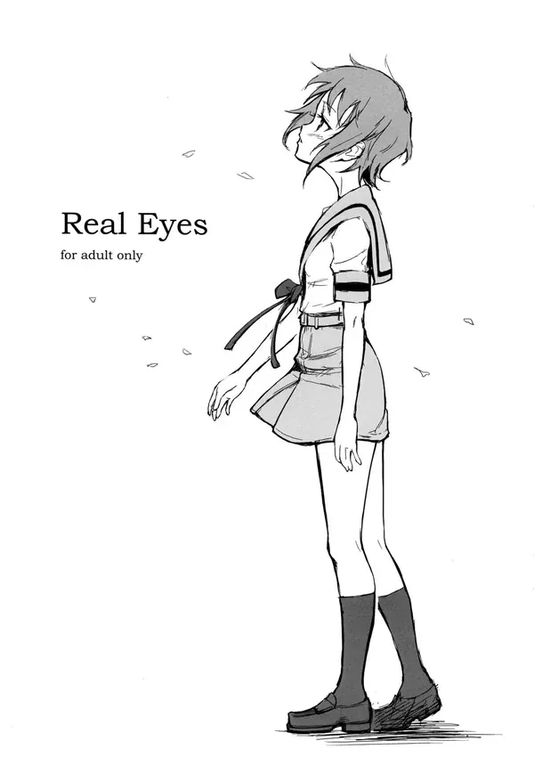 Real Eyes 表紙