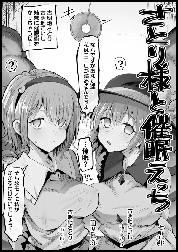 ma-kurouの代表作品