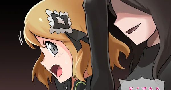 マジコスセレナくすぐり 表紙