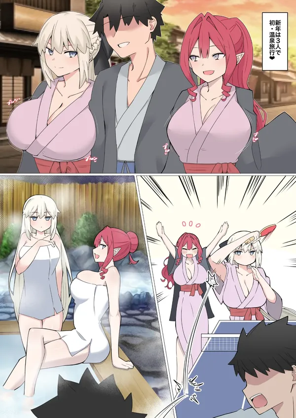 新年、初・エッチ妖精❤︎ 表紙