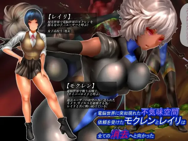ログインミッションズ【モクレン編】~搦メ取ラレル女スパイ~ 表紙