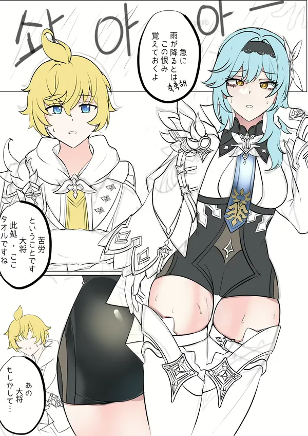 ユラミカ 表紙
