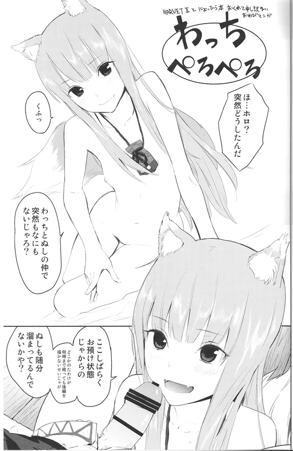 あじさいメイデン vol.1 表紙