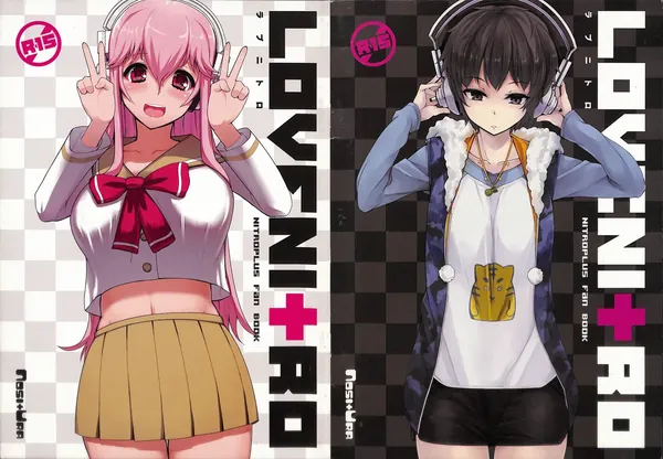 LoveNi+ro Nitroplus Fan Book 表紙
