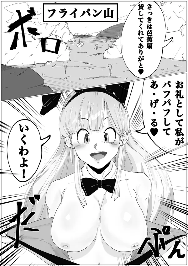無題 表紙