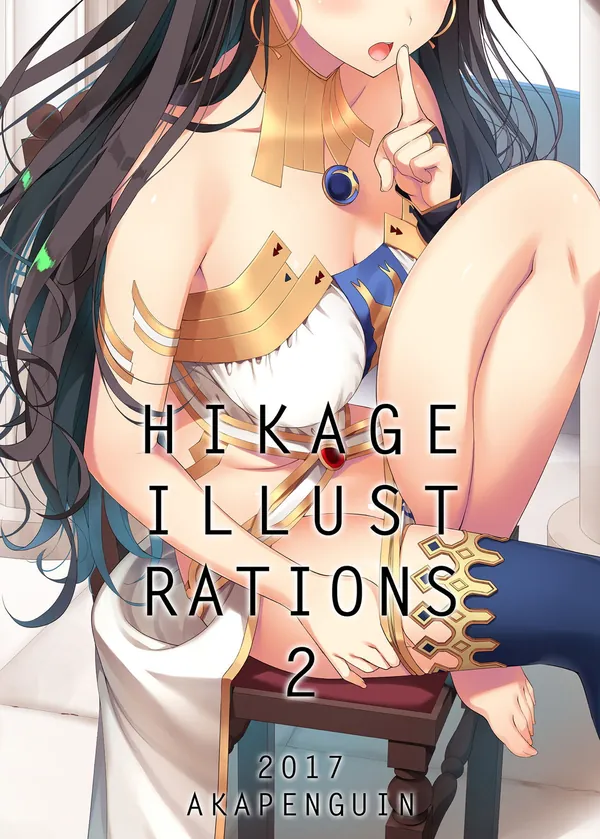 [アカペンギン イラスト集]艦これのヴェールヌイがパンチラさせたり、たわわのアイちゃんと後輩ちゃんがおっぱいを押し付け合うフルカラーイラスト集!! 表紙