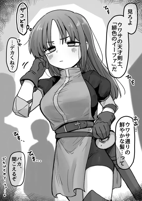 夢で見たやつ 表紙