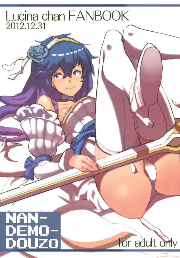 Lucina chan FANBOOK 表紙