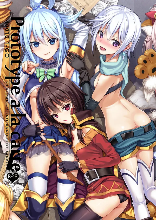 [40010壱号 C96総集編]40010壱号のSHIROBAKO、このすば、プリヤのクロエのドスケベ本が詰まった総集編!! 表紙