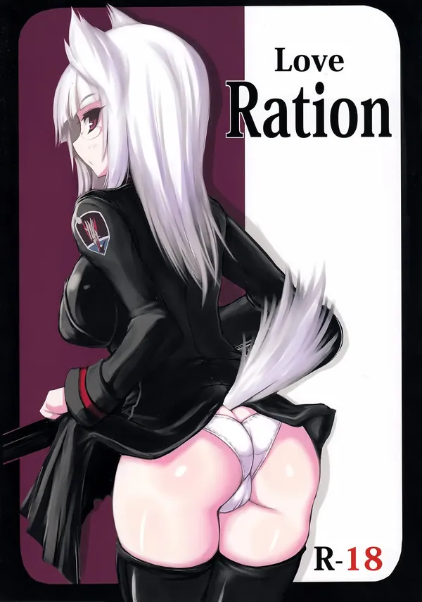 Love Ration 表紙