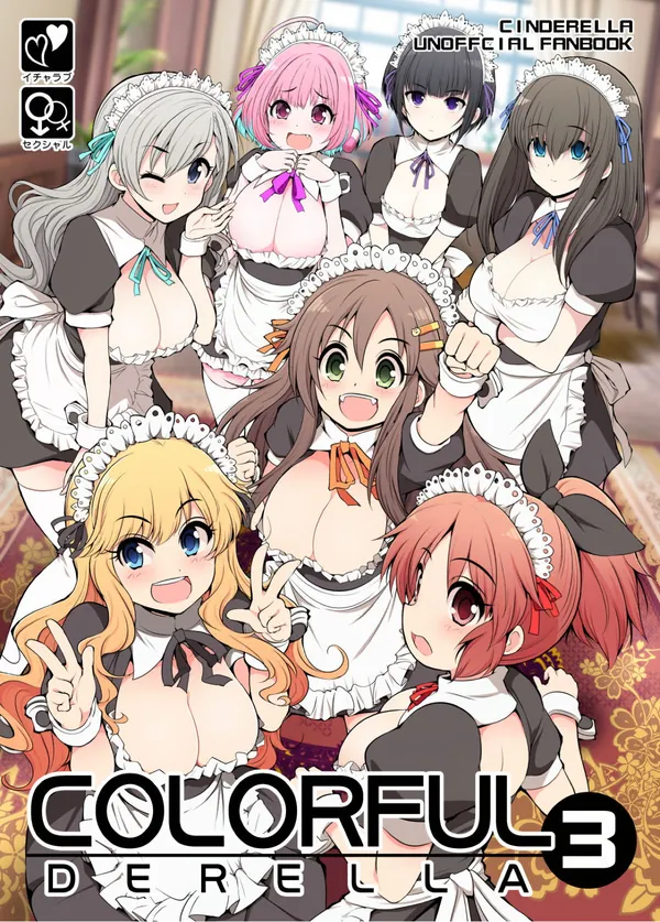 [デレマス フルカラー短編集]S-FORCEのC101デレマスフルカラー漫画短編集!!凛がPのチ◯コに跨って腰を振ったり唯が対面座位でイチャラブHしたり… 表紙