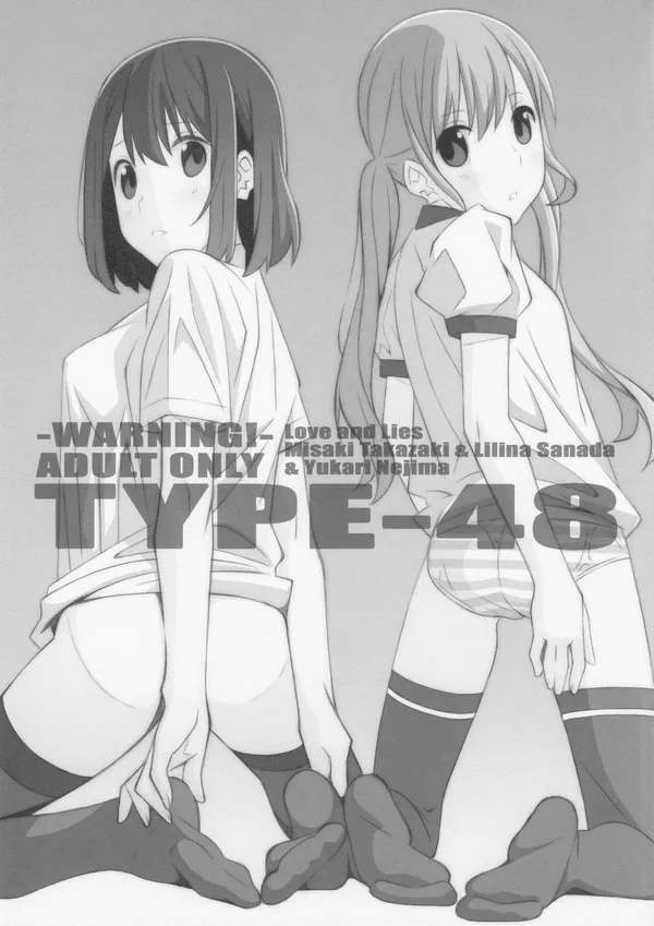 [高崎美咲 騎乗位]美咲と莉々奈が由佳吏にダブルフェラしたり、騎乗位やバックでハメて連続射精される!! 表紙