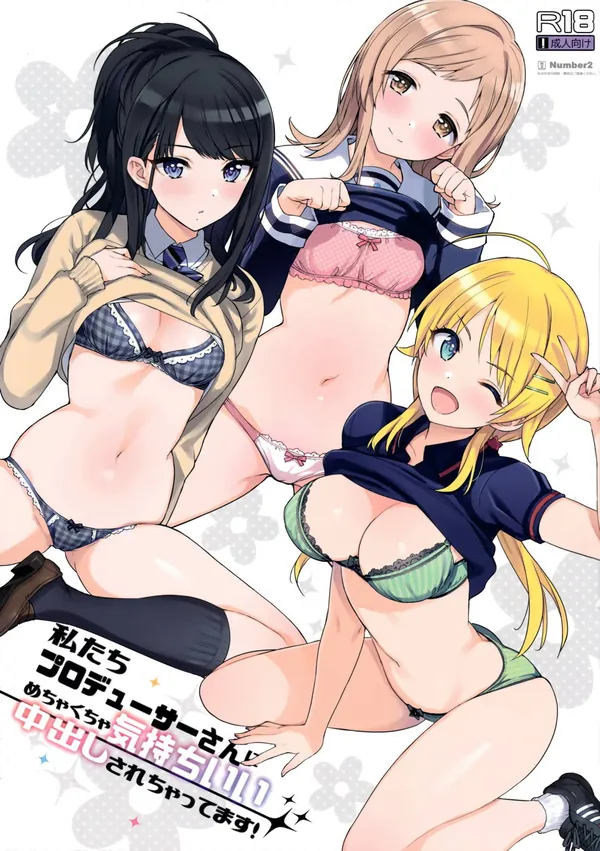 [Number2 C94]Number2のC94最新作!!シャニマスのフルカラー同人誌が登場!! 表紙