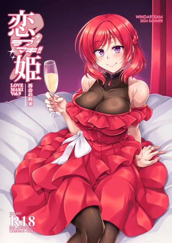 西木野真姫の代表作品