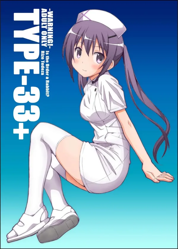 TYPE-33+ 表紙